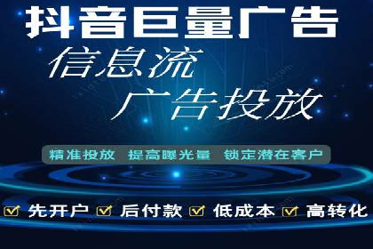 头条信息流行业趋势洞察