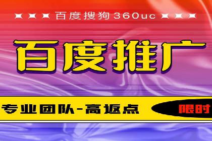 某知名品牌如何通过百度SEM推广实现品牌提升？