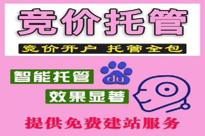 成功案例集锦：百度推广托管助力企业实现业绩翻番